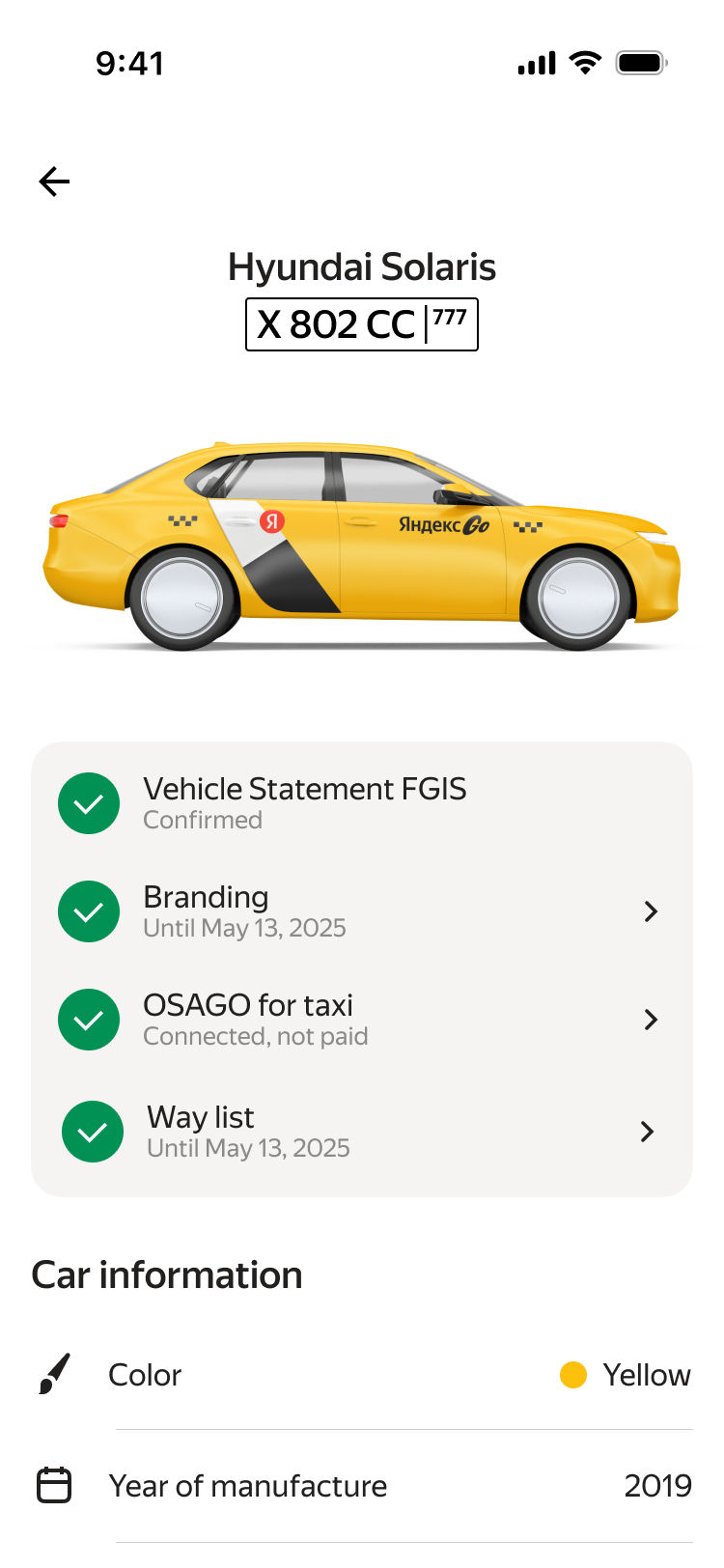 Project screenshot 3