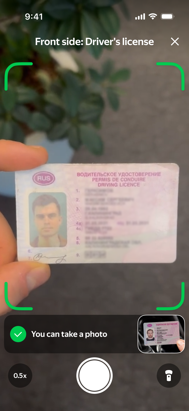 Project screenshot 5