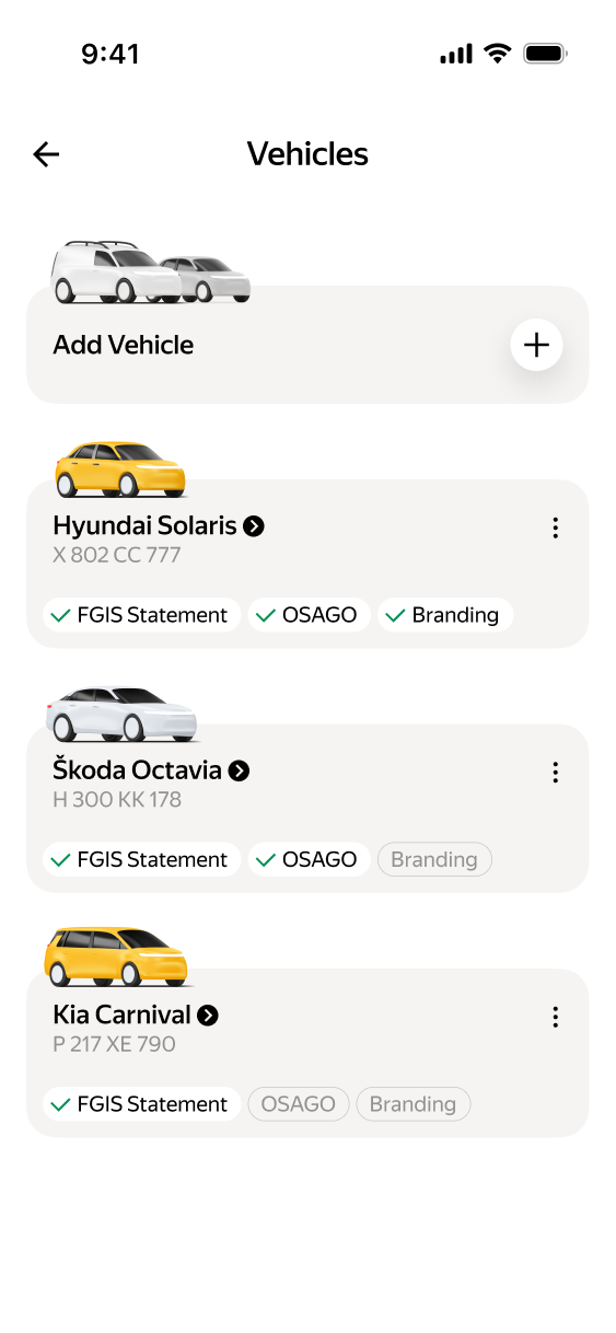 Vehicles list screen