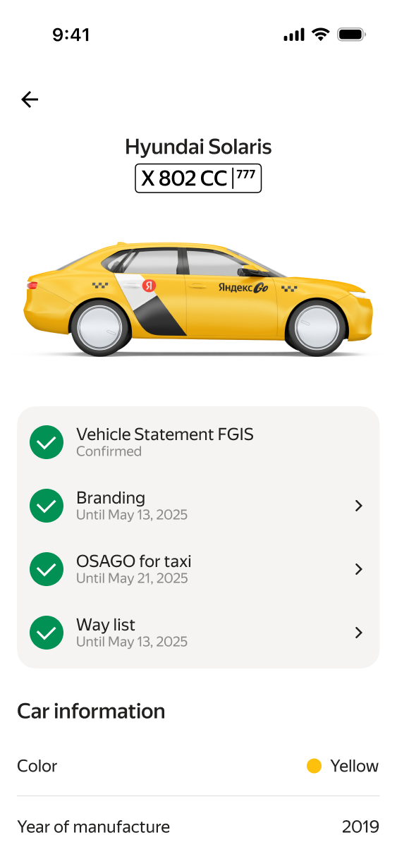 Vehicle document status screen